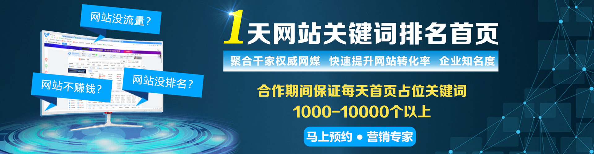 城阳知乎信息流